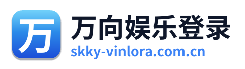 万向娱乐登录 Logo